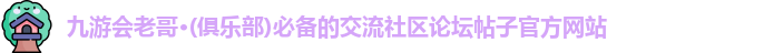 k8凯发·[中国]天生赢家·一触即发
